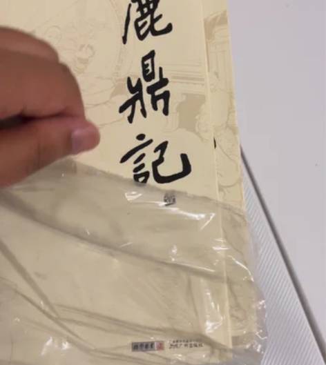 出售同城闲置正版金庸全集，共36册。原价6...