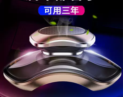 车载香水座汽车香水装饰用品摆件车上香薰车里...