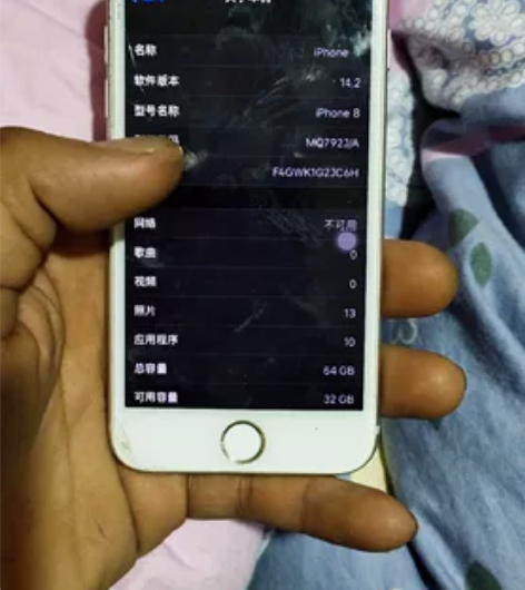 苹果8游戏机 不可插卡没有前后摄像头，闪光...