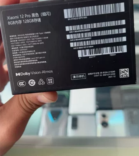 小米12pro。8128。 全新演示机。未...