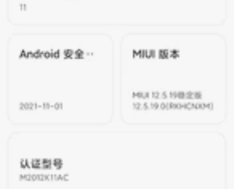 出一台Xiaomi红米K40 5G版自用京...
