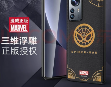 小米12pro手机壳12Spro保护套  ...