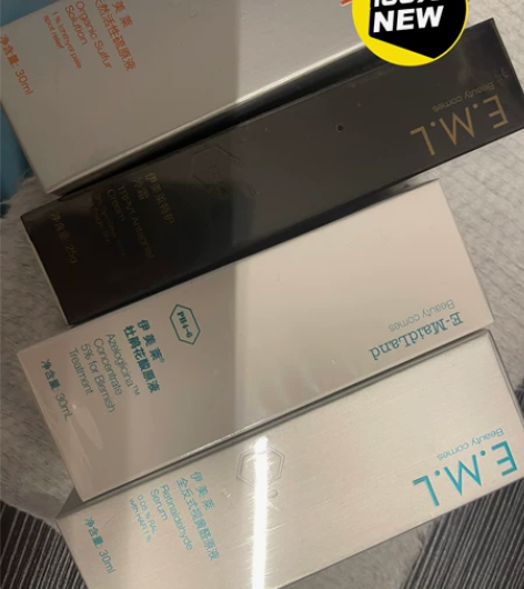 全新【大筠推荐】伊美莱祛痘三剑客+冷霜 祛...