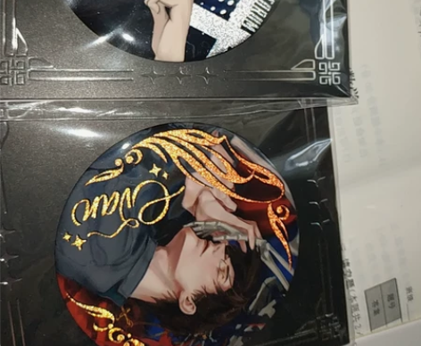 原价出电波小狗光夜同人谷75mm 萧逸  ...