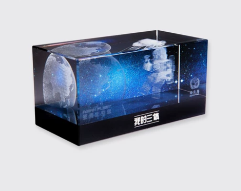 三体官方旗舰店我的三体动漫电视剧周边水晶材...