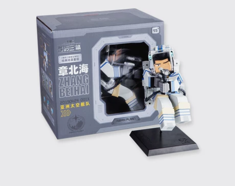 三体官方旗舰店刘慈欣三体正版周边章北海太空...