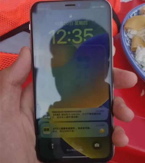 苹果x 64G 国行 改的11pro后壳 ...