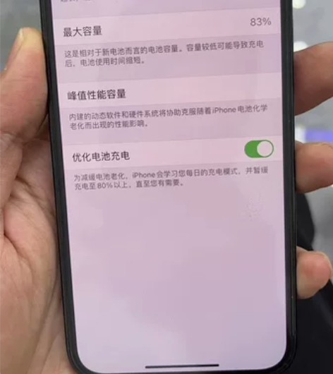 苹果12pro。128g自用因为换14了所...