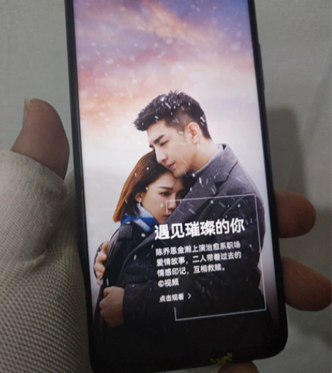 手机接近几乎全新荣耀20pro 8+256...