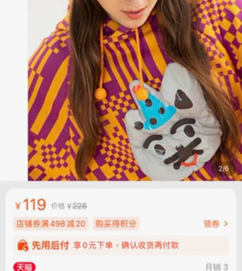 塔卡沙毛绒帽 吊牌还在没有包装袋 60不包...