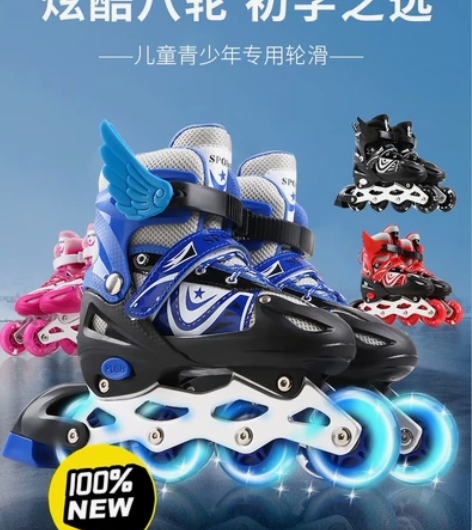 【全新】儿童静音8轮单排闪光轮滑鞋训练鞋旱...