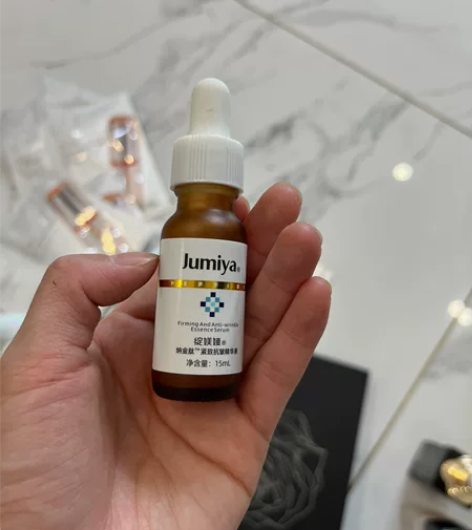 绽美娅纳金肽抗皱精华15ml 余量大拇指指...