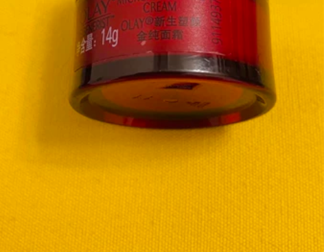 5瓶玉兰油大红瓶面霜olay玉兰油新生塑颜...