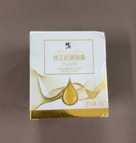 修正抗皱面霜50g包邮, 全新未开封去淡化...