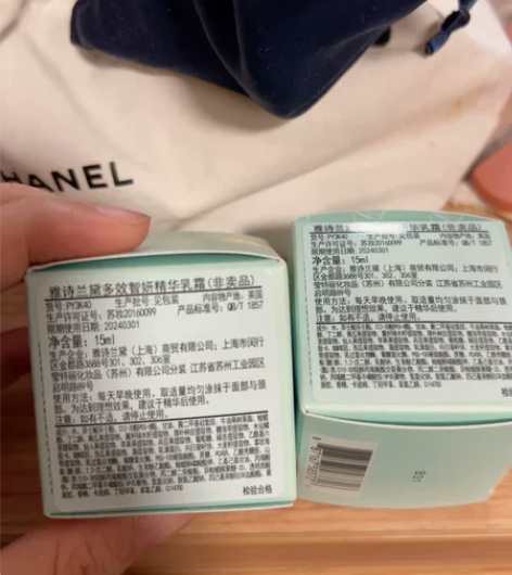 智妍面霜小样15ml两个 感兴趣的话点“我...