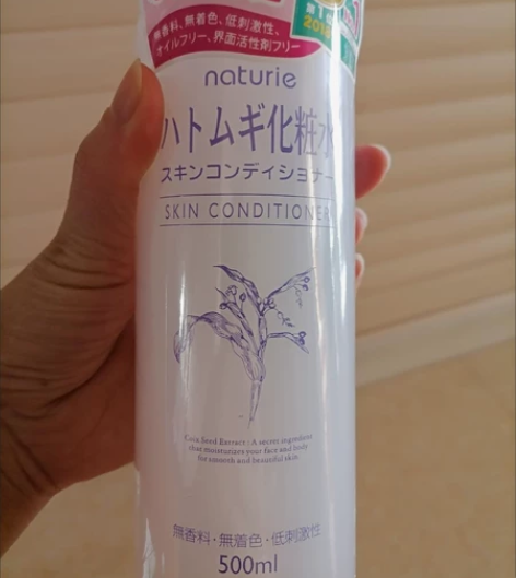 日本薏仁水500毫升的。全新 包邮。 保证...