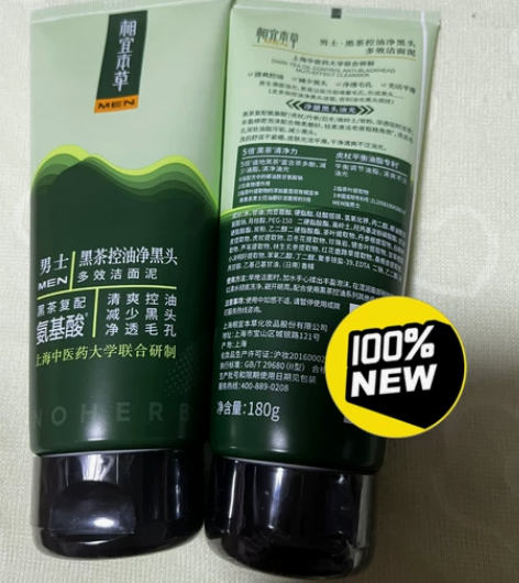 相宜本草男士控油清凉洁面乳净黑头抗痘洗面奶...