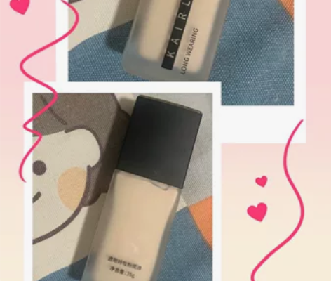 粉底35课 姐妹送的  余量 95%以上 ...