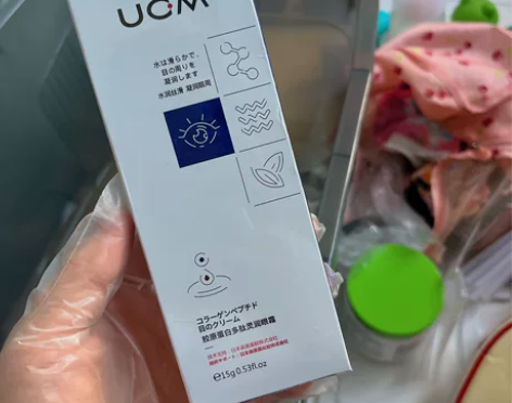 全新UCM眼霜 有效期24年 一共买了3支...
