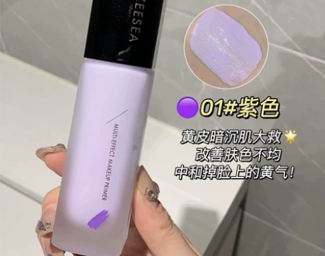 全新未拆封姿色隔离ZEESEA滋色隔离霜素...