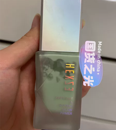 韩熙贞隔离 绿色（提亮肤色，适合泛红痘肌）...