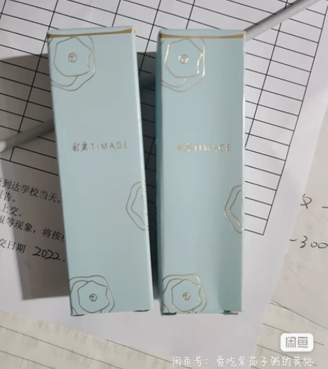 彩棠隔离22.5一支，两只42半邮 主页满...