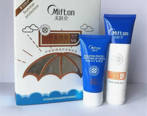 美肤堂水润隔离防晒套装，美白隔离1套包邮2...