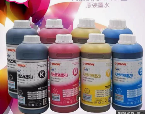 世纪风/某彩/幻影 原包装户外墨水 五代头...