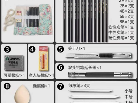 【笔帘素描入门套装】零基础素描套装马利铅笔...