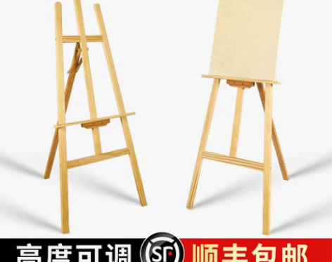 1.5-1.75米画架美术生专用初学者画板...