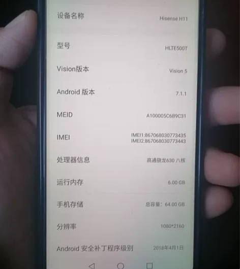 二手海信手机,安卓七点1,6+64,新换了...