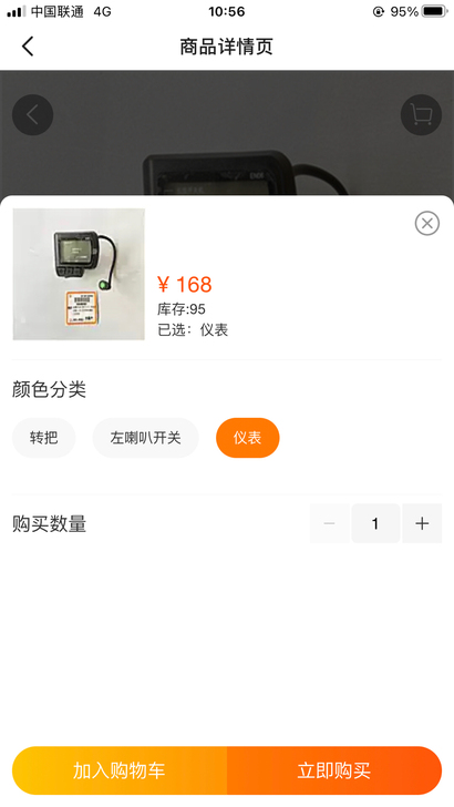 雅迪电动车电瓶车国标折叠锂电车GT3 仪表...
