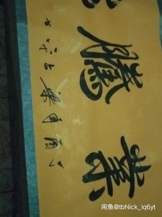 作者梁占平中国书法学会会员台湾两岸书法学会...