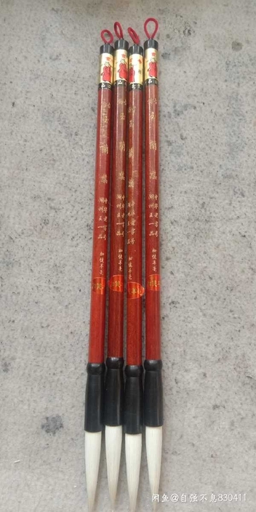 王一品斋笔庄 加健羊毫长锋 仿古玉兰蕊仿古...