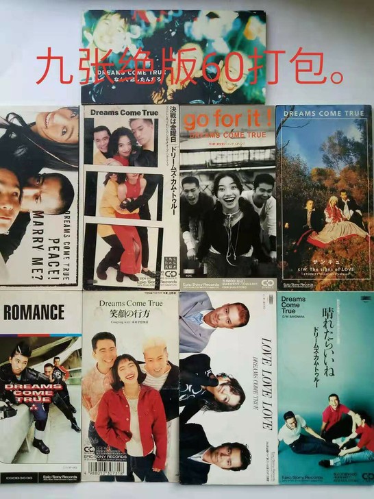 日本经典乐队美梦成真Dreams come...