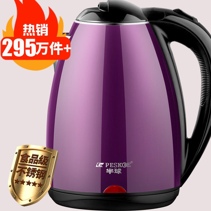 加厚款，全新包邮，半球电热壶保温不锈钢壶家...