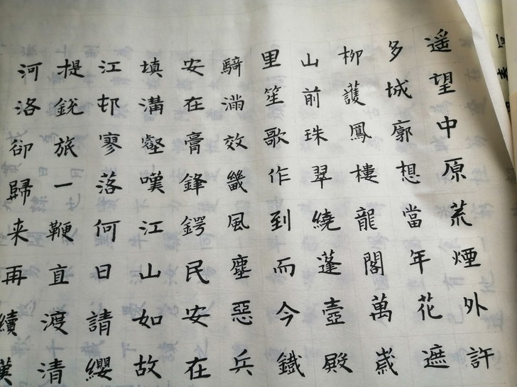 小楷书法艺术。