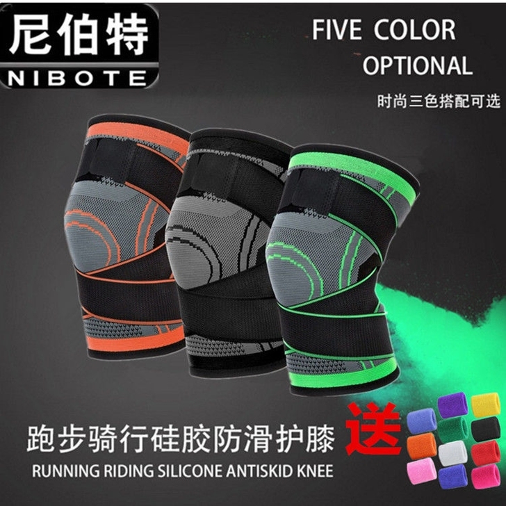 （运动店倒闭，送护腕）运动护膝跑步徒步爬山...
