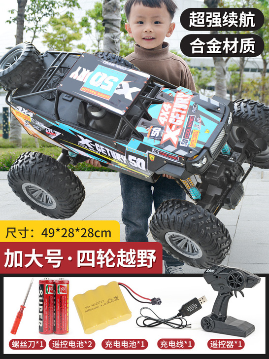 超大号遥控越野车充电动汽车专业高速四驱六轮...