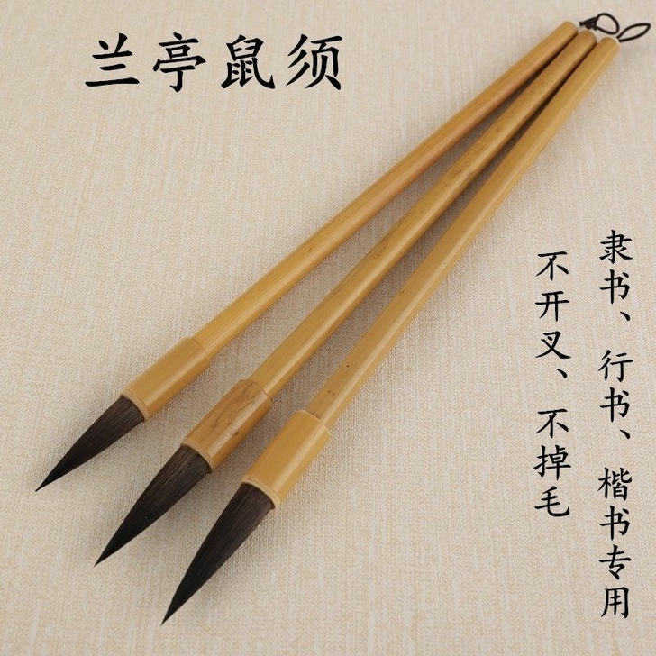 鼠须紫毫毛笔套装楷隶书行草颜体国画成人初学...