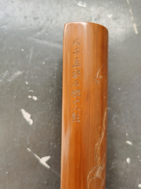 晚清毛竹脉枕，工艺精湛，刀工流畅，文气优雅...