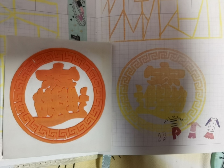 橡皮章 刻画 系列 （56）号