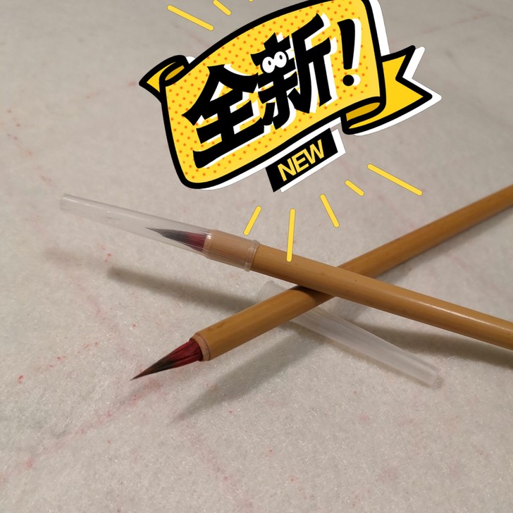 开网店剩了一些产品，现在低价处理。有意者可...