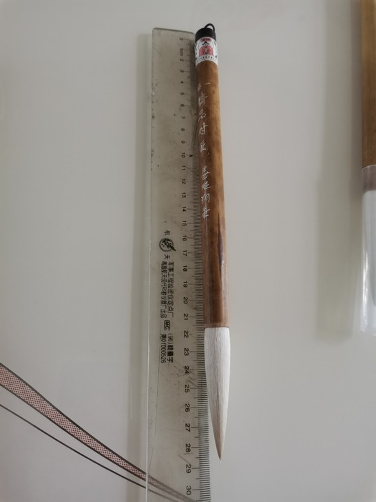 福禄牌一号精品对笔，出锋7左右，出径1.4...