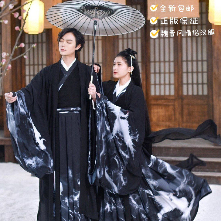 【全新清仓】汉服男女交领齐腰襦裙魏晋风水墨...