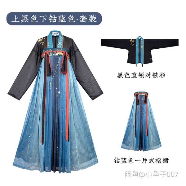 重回汉唐南时叙汉服女唐制直领对襟衫齐胸襦裙...