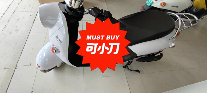 新车出售，小龟车，现在活动价1999