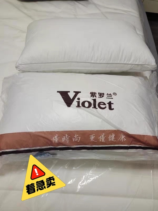 【特价49元/1对】紫罗兰全棉枕头枕芯家用...