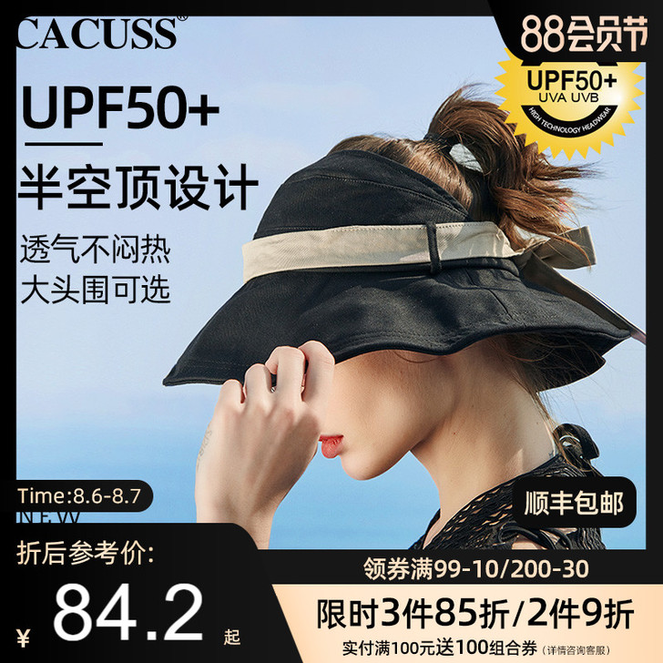 Cacuss 帽子  注：帽子防风松紧带没...