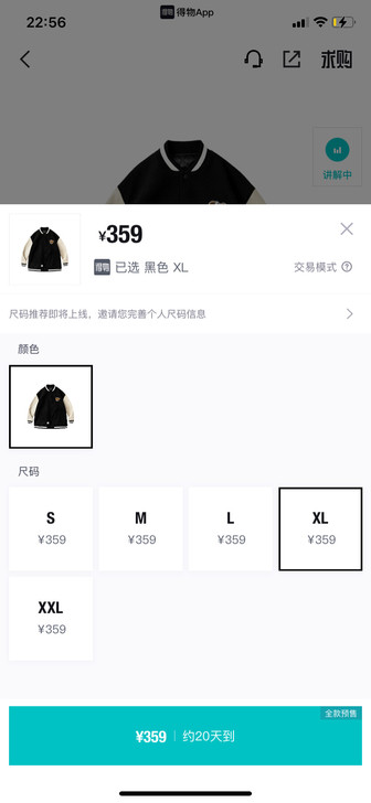 棒球外套  周震南同款。只穿了一次。几乎全...